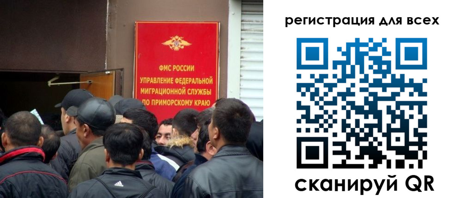 временная регистрация в Брянске